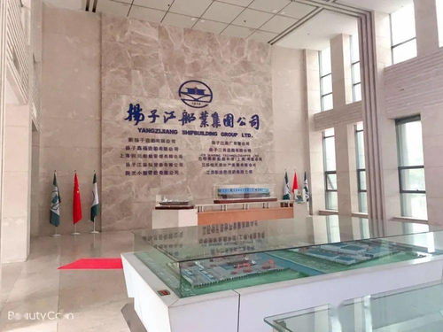 記江蘇揚子江船業集團產品技術交流會 聚焦技術轉讓，引領產業創新