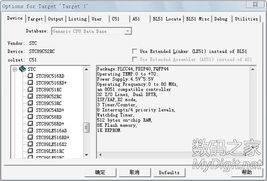 數字產品技術交流網站 構建技術社區新生態